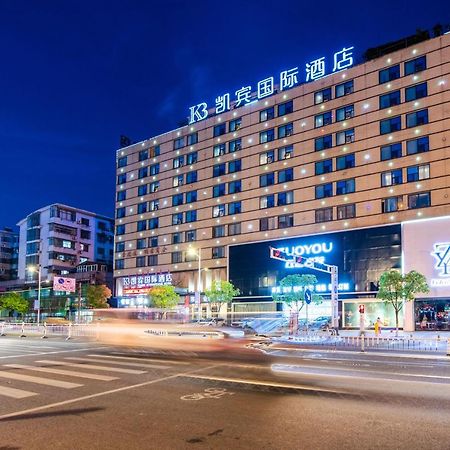 Kaibin International Hotel Jingdezhen Bagian luar foto